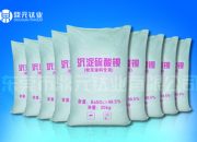 鼎元钛业出售东莞硫酸钡 沉淀硫酸钡系列产品 欢迎咨询 -13829211105-东莞硫酸钡