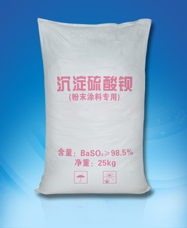 鼎元钛业出售东莞硫酸钡 沉淀硫酸钡系列产品 欢迎咨询 -13829211105